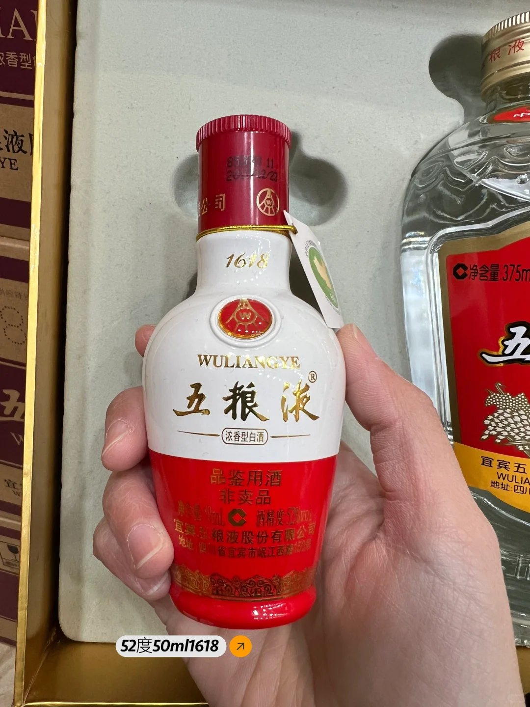 现在还有2017年铁盖交杯五粮液礼盒？