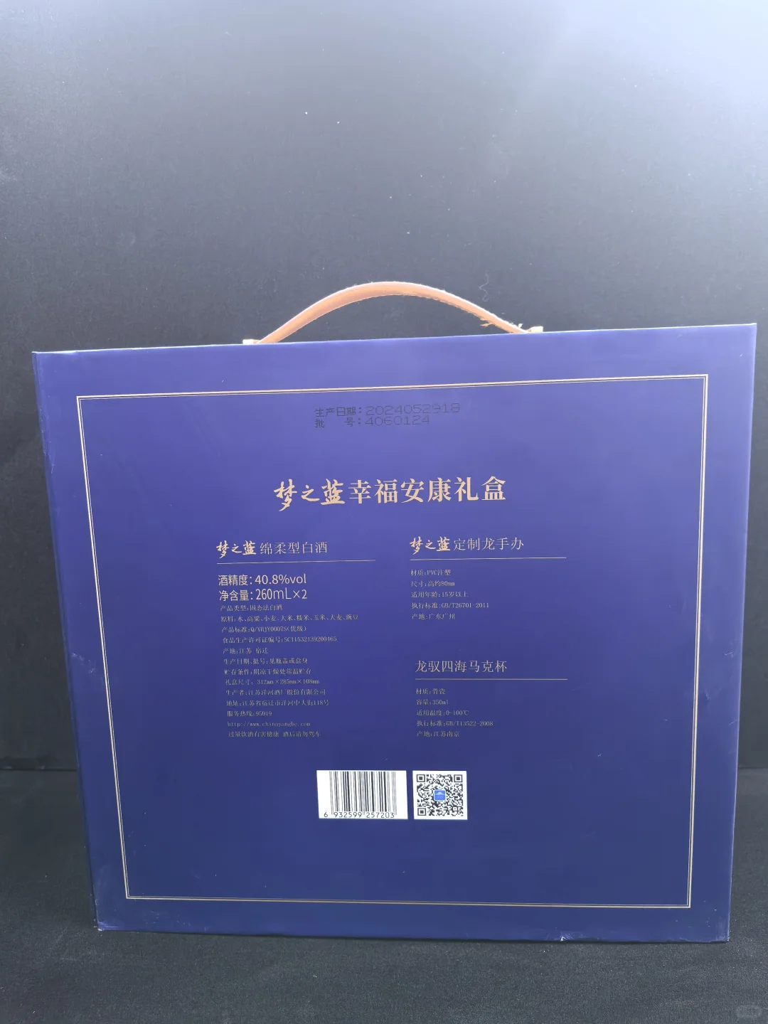 小陈的作业25040502