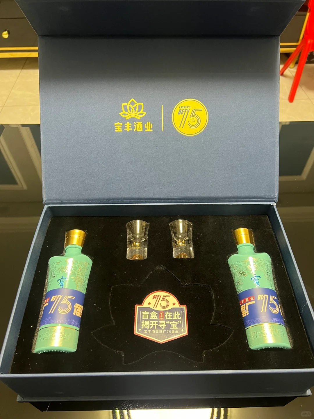 忽然收到个宝丰盲盒~左滑打开吧