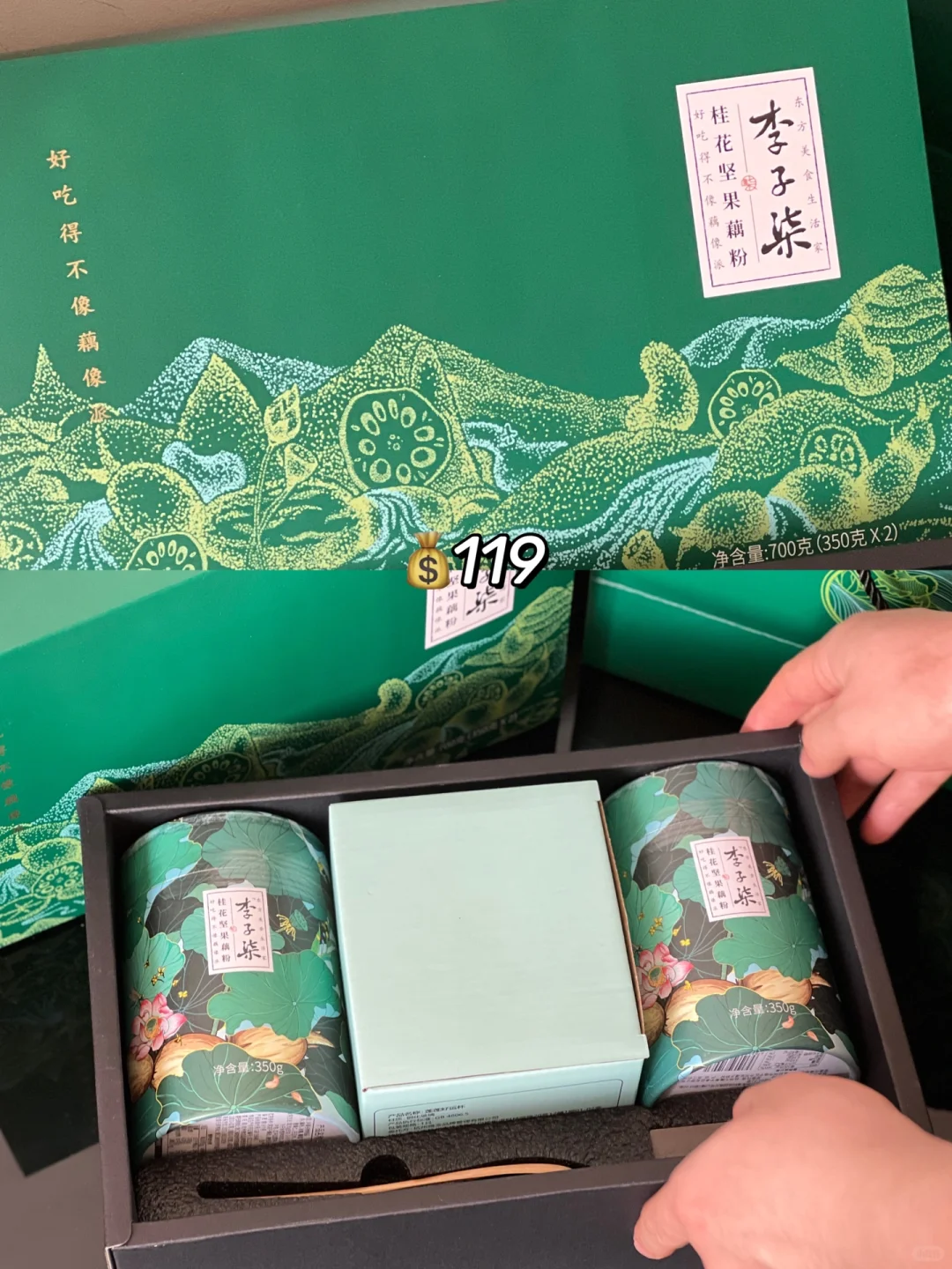 普通家庭|第一次见家长带的礼物