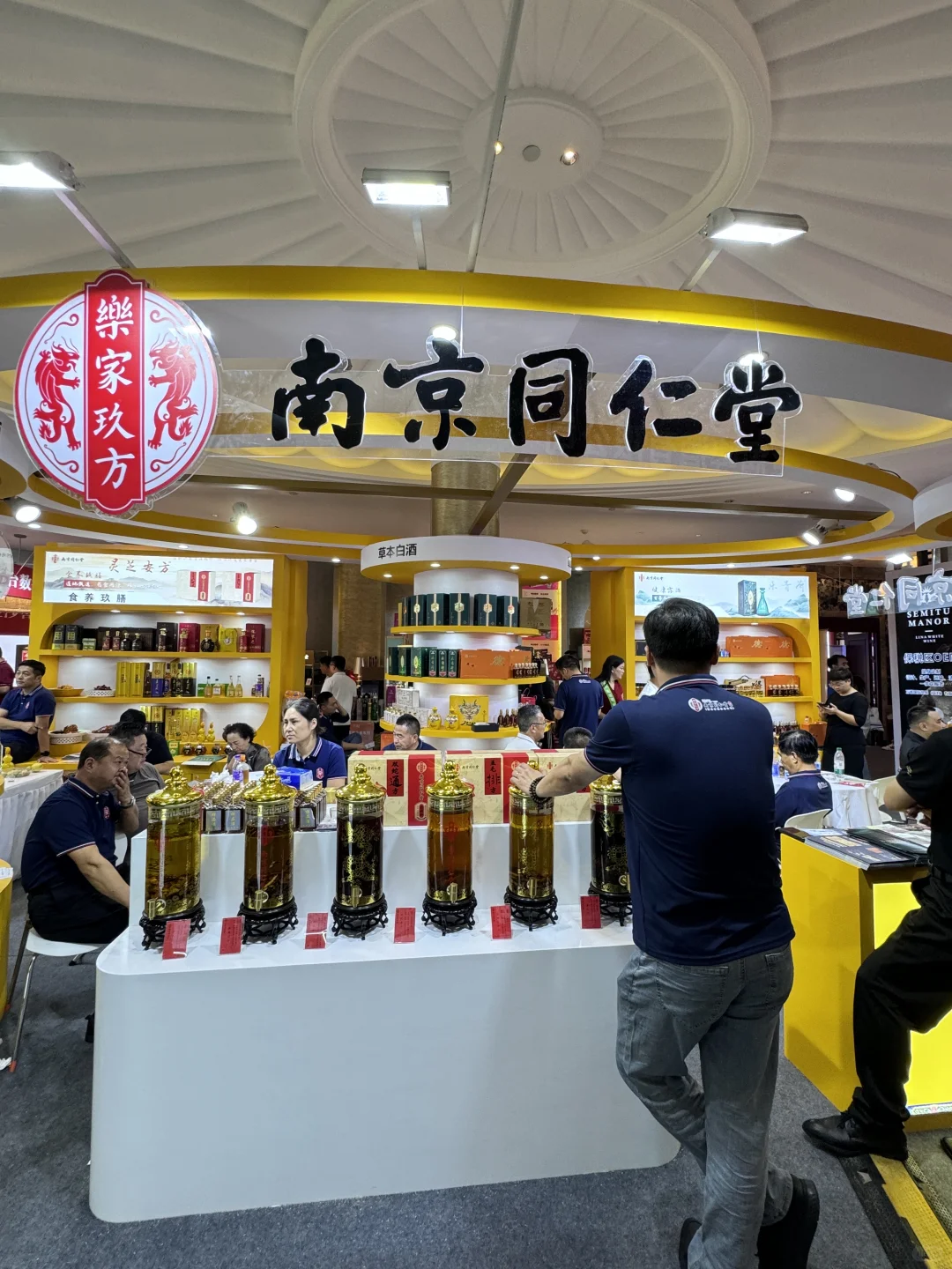 南京秋糖酒展!玄武饭店逛嗨了?