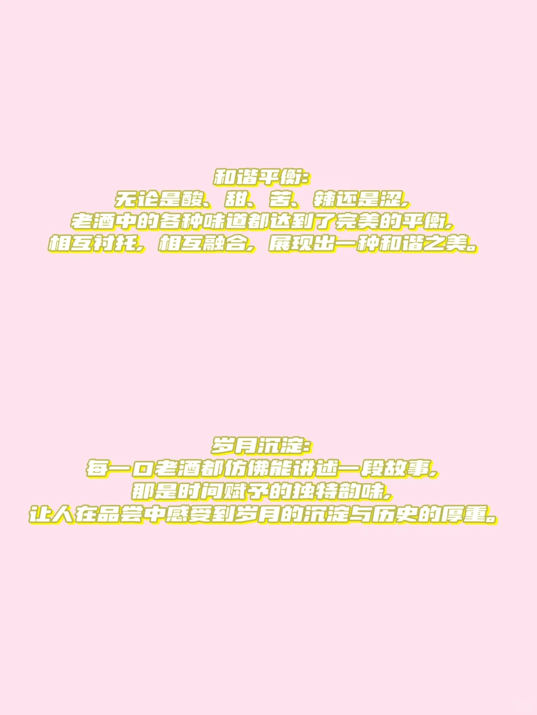 别再只会说好喝！！