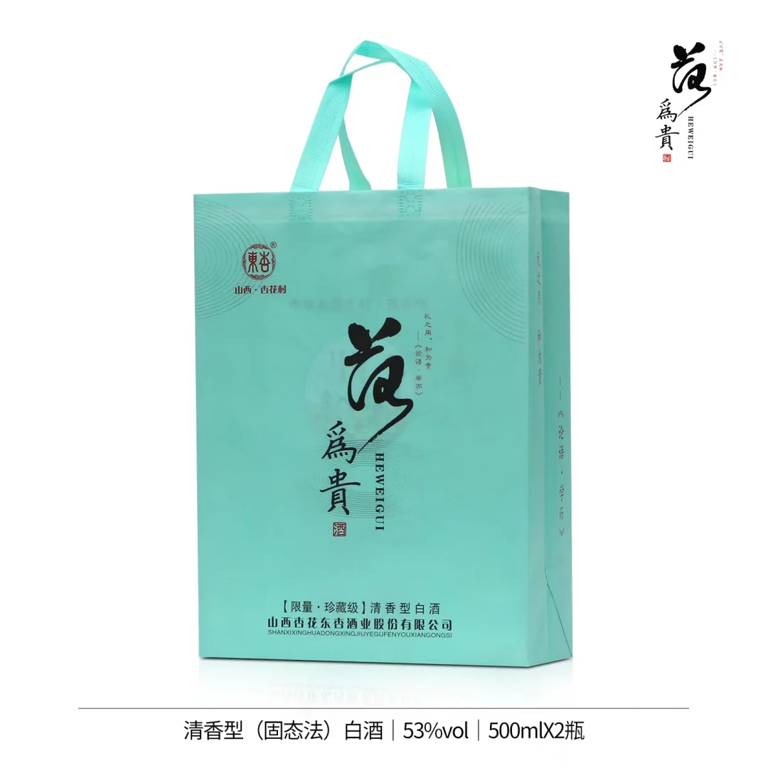 送礼必备！杏花村酒礼盒爆单中