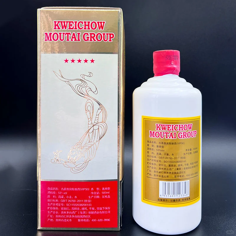 酱香白酒，从喉咙暖到心底！