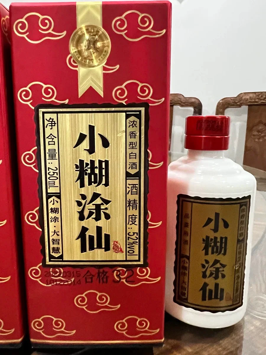 这才是百元最佳浓香口粮！