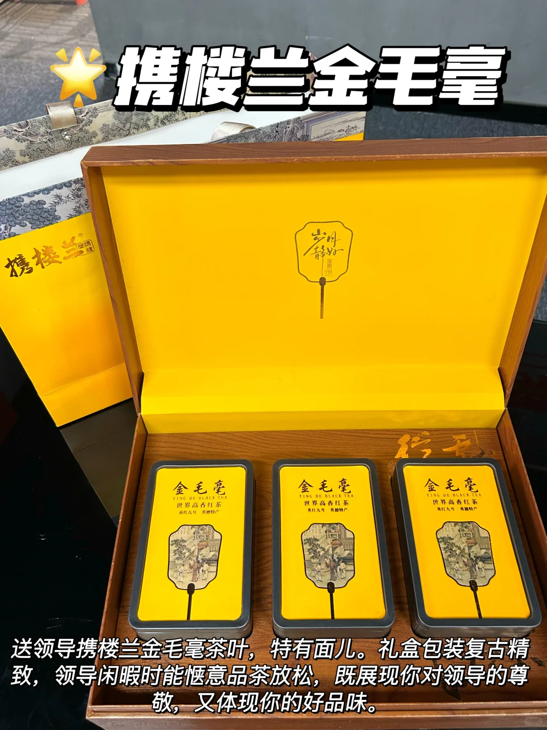 接触大领导后才懂的送礼细节，句句肺腑！