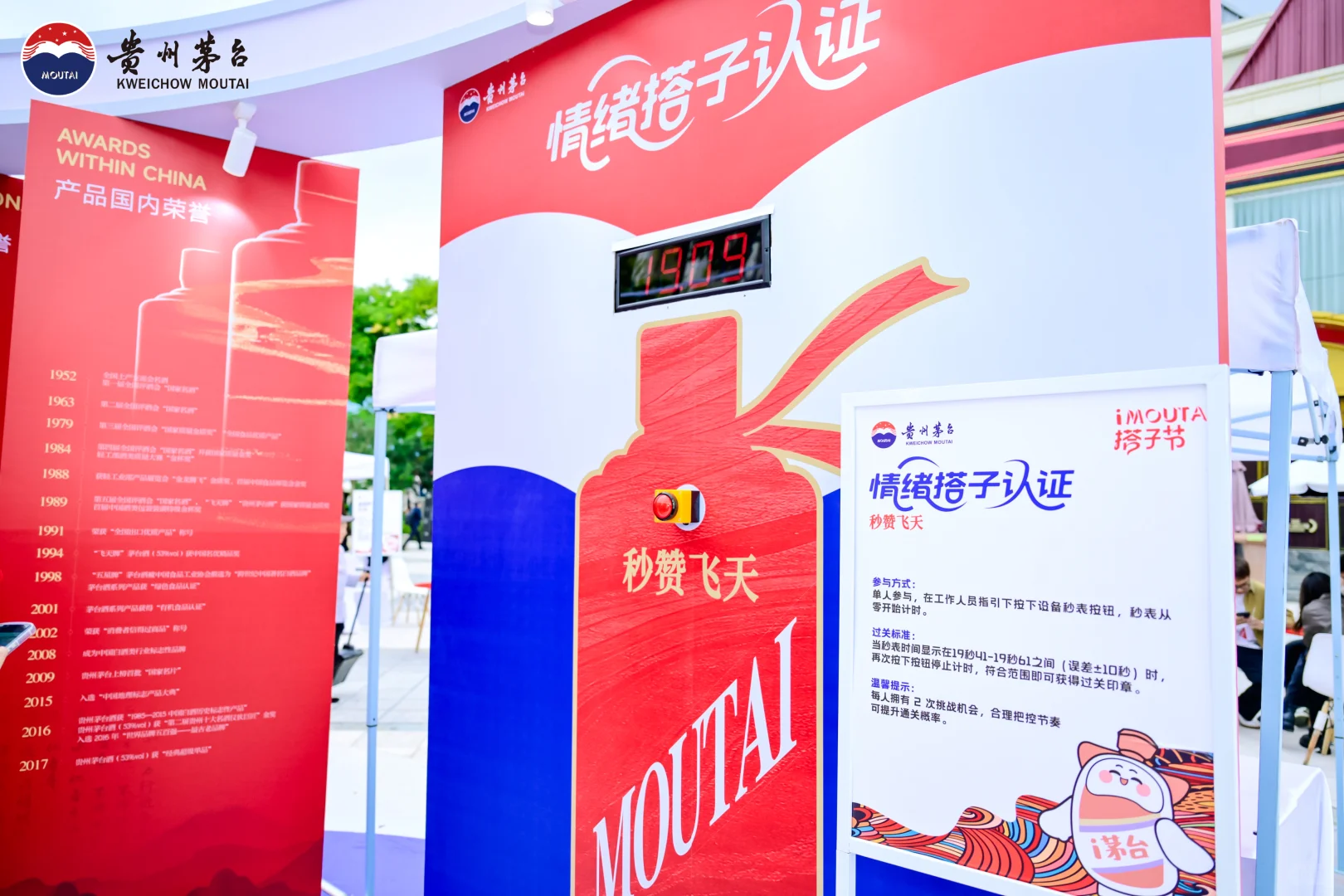 活动分享|以搭子文化为活动切入点???