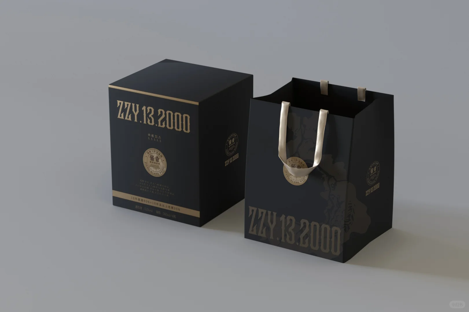 定制酒包装