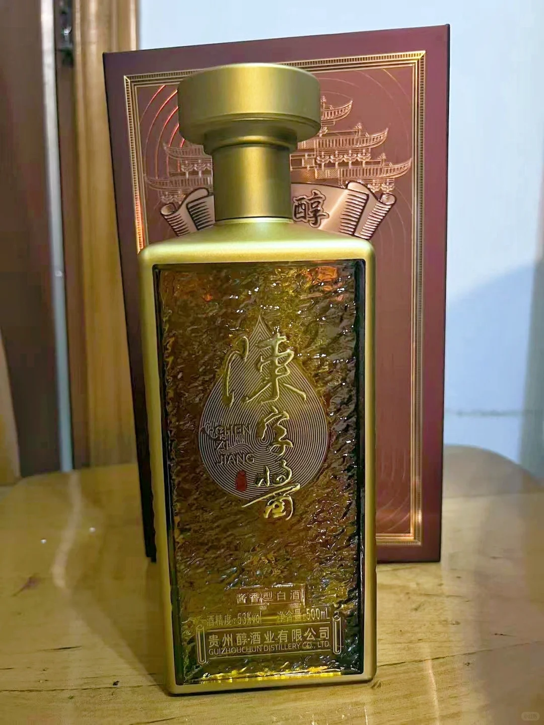 卧槽，这瓶酱香酒好喝到让我失语！！