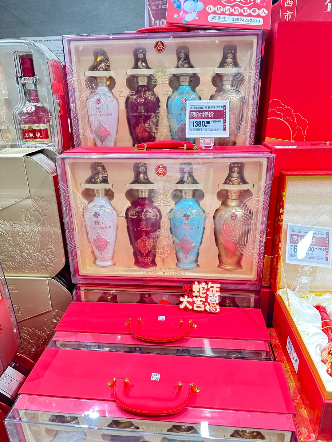 新年送礼囤酒，就是它们了