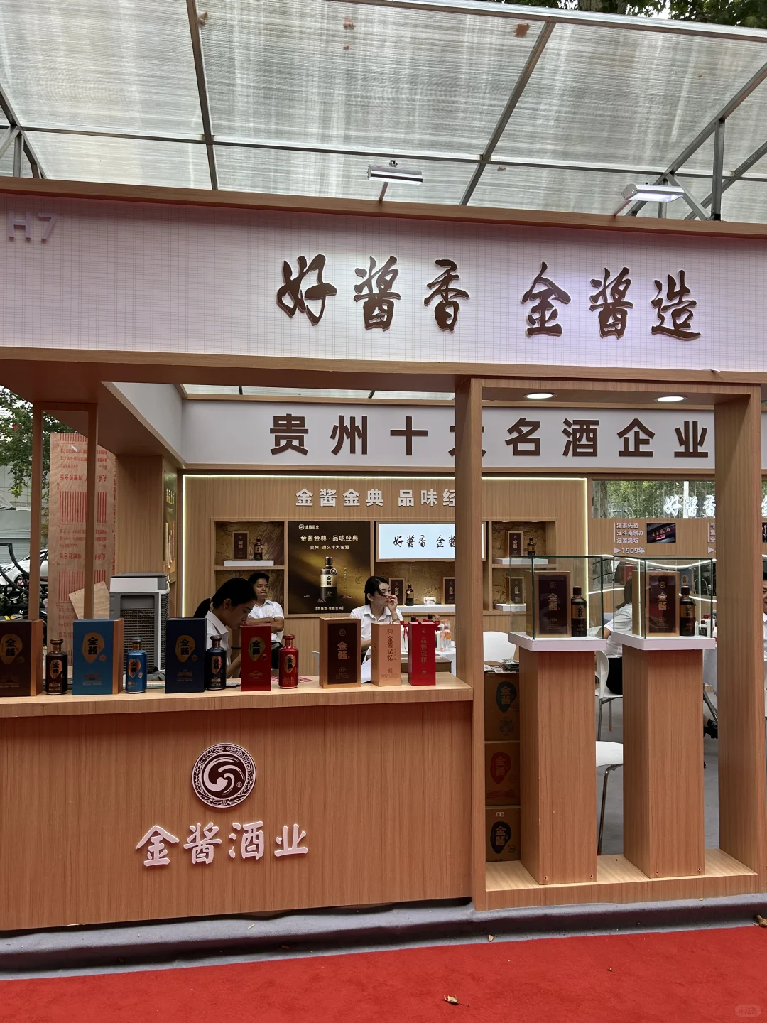 在南京，找到了我的秋日微醺地图！??