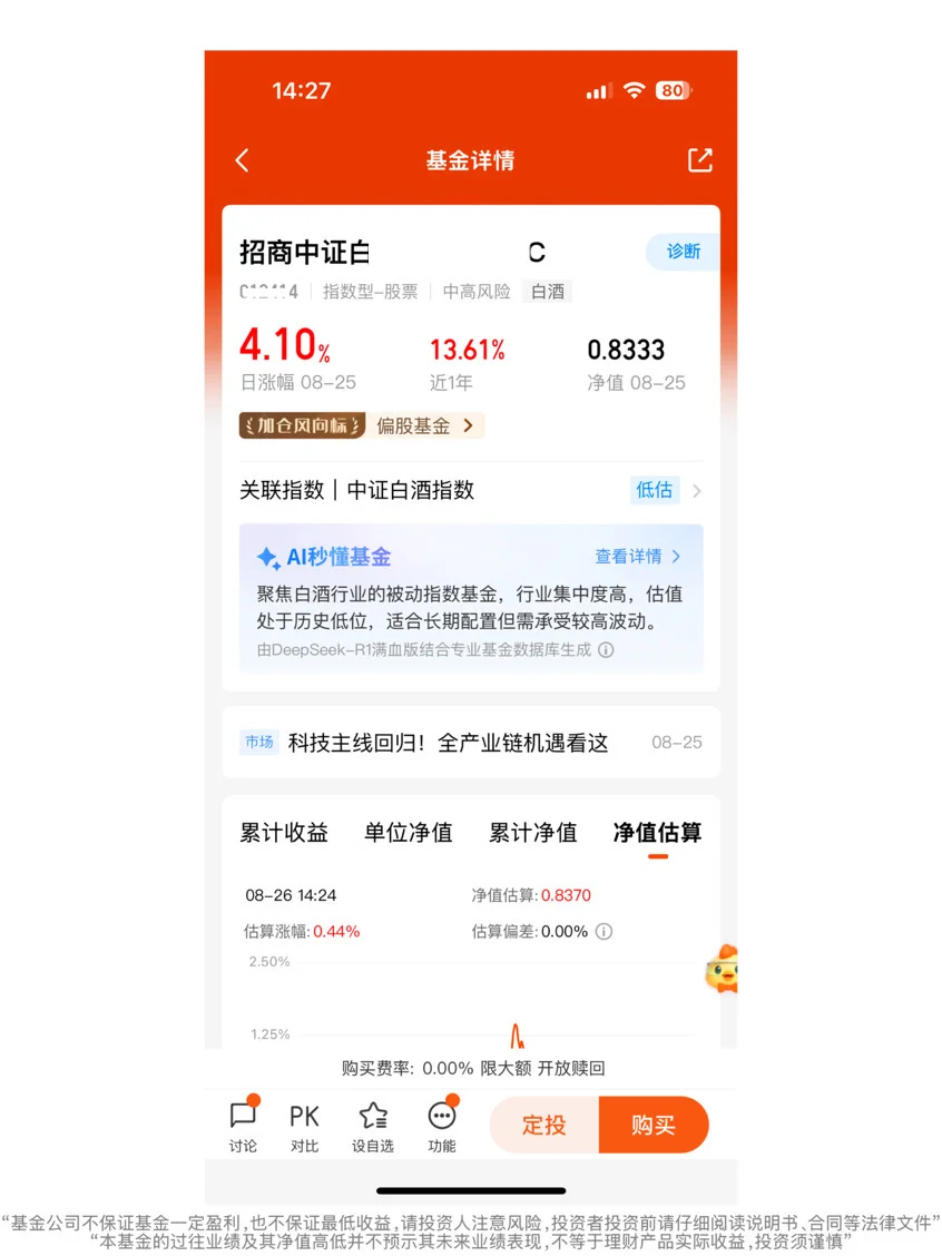 牛在、白水还会远吗？
