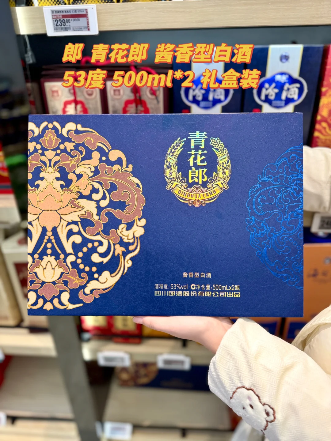 送礼不愁 看这篇?