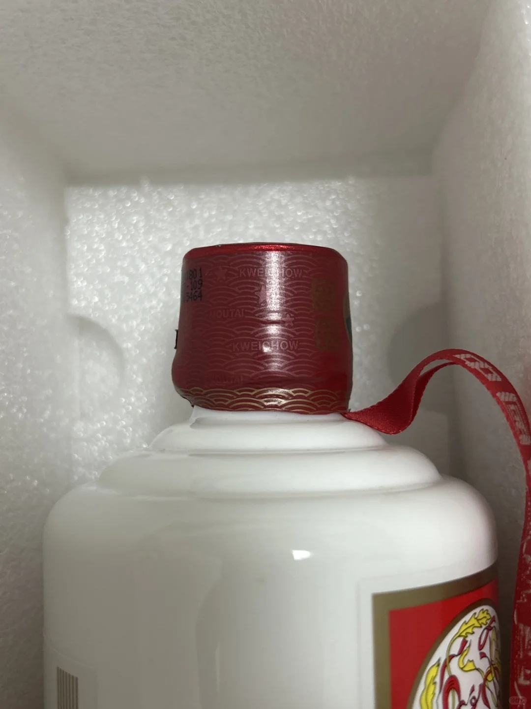 这瓶飞天茅台是真的吗？小白提问