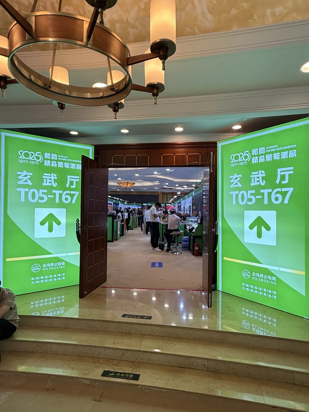 商务休闲两相宜!秋糖会深度体验报告