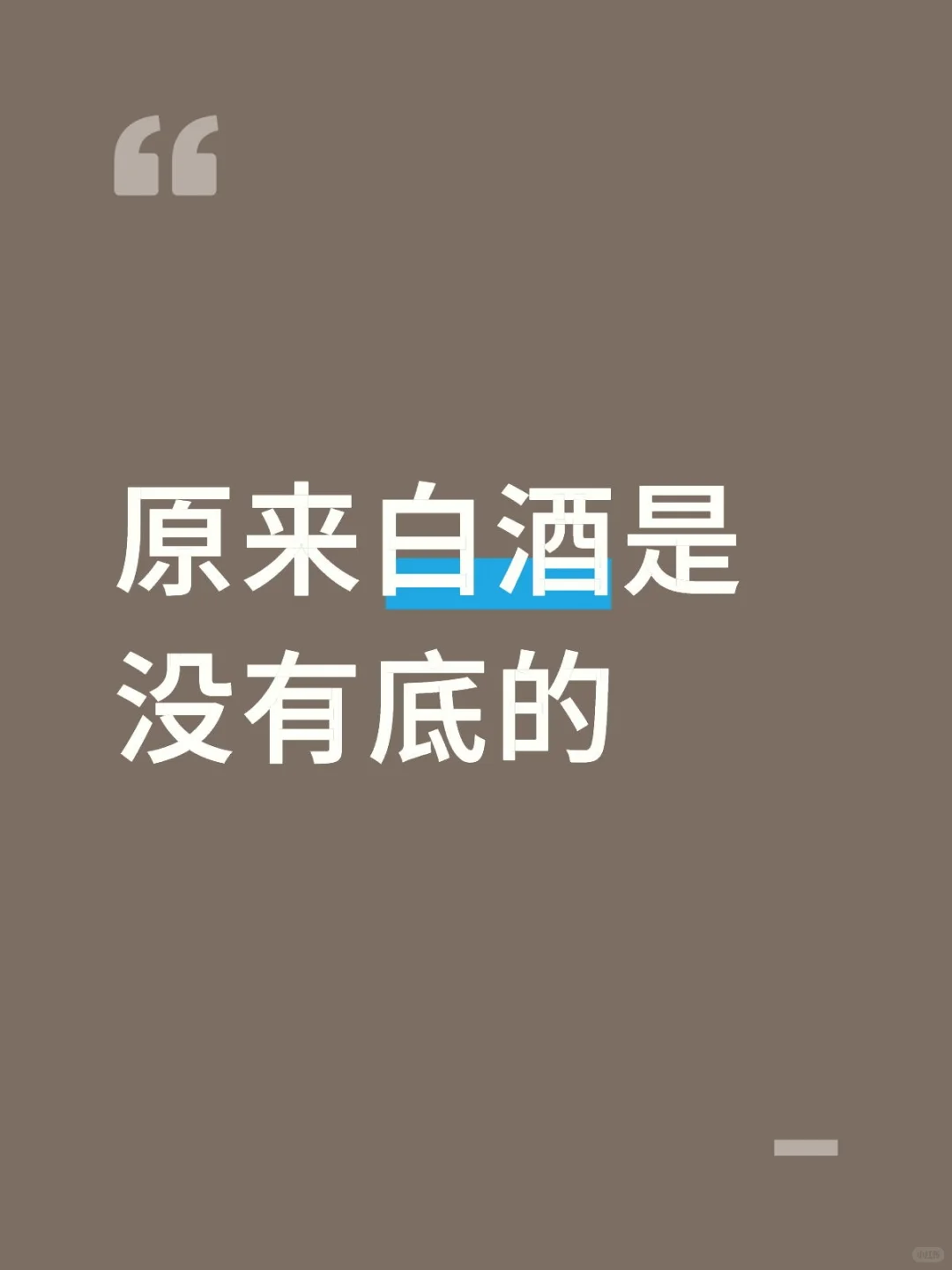 抄底时刻？