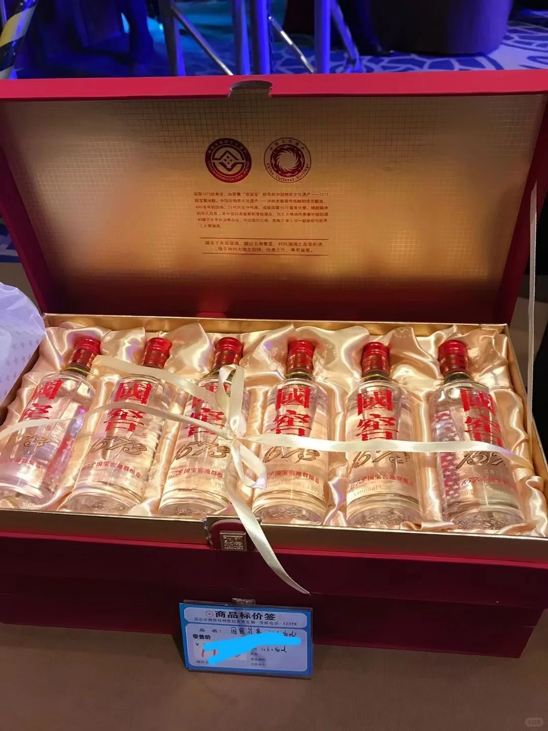 花小钱装大b