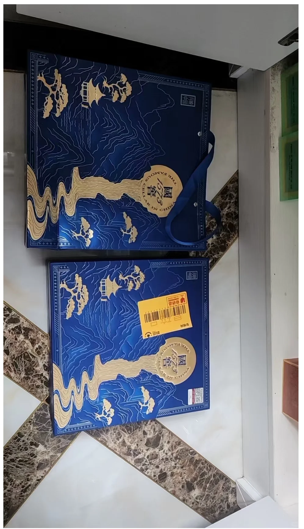 国窖这两个礼盒大概什么价值