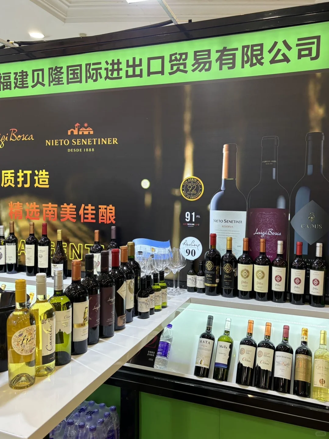 南京秋糖玄武饭店酒类展区邀您赴会???
