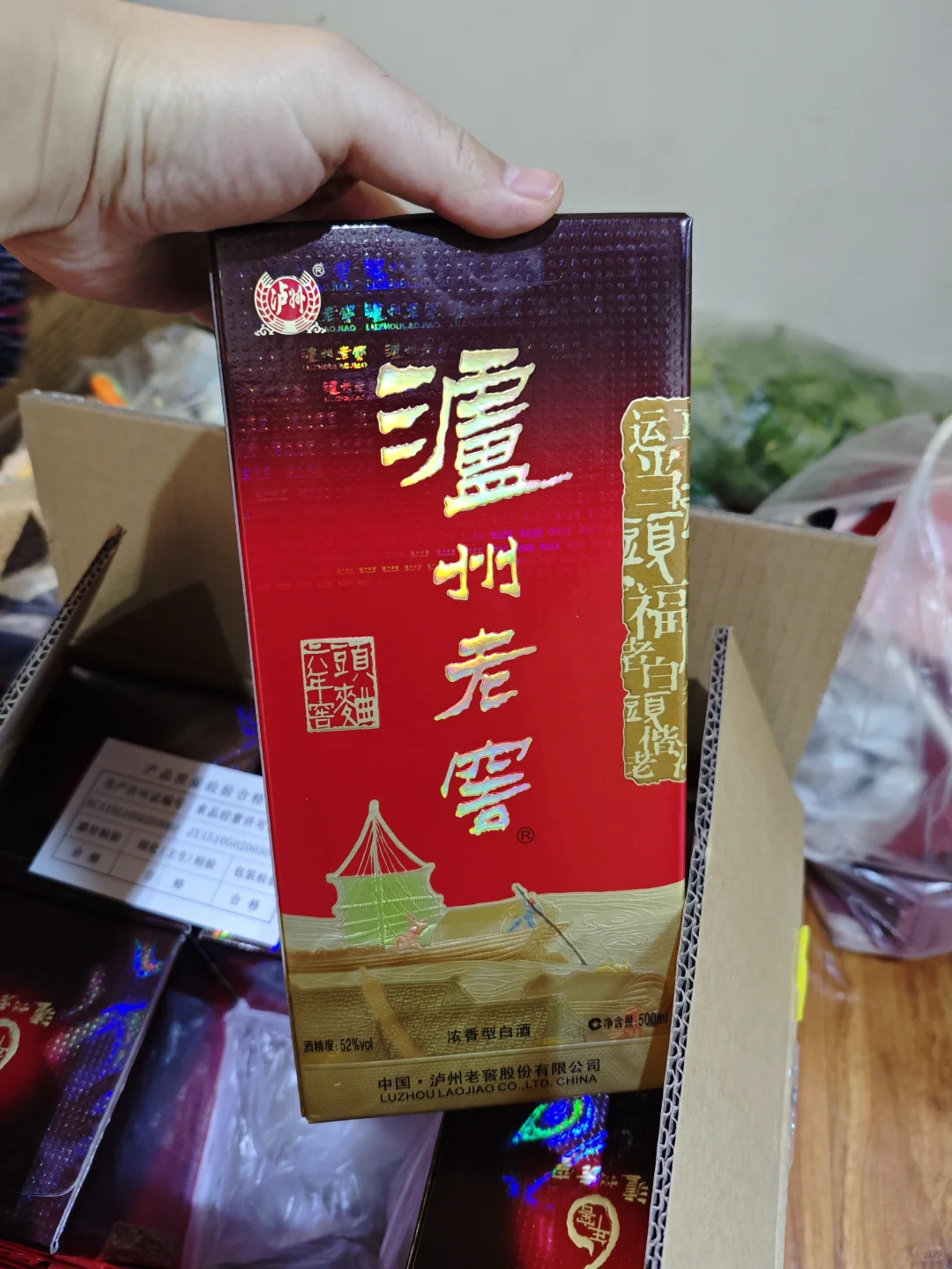 泸州老窖六年窖头曲