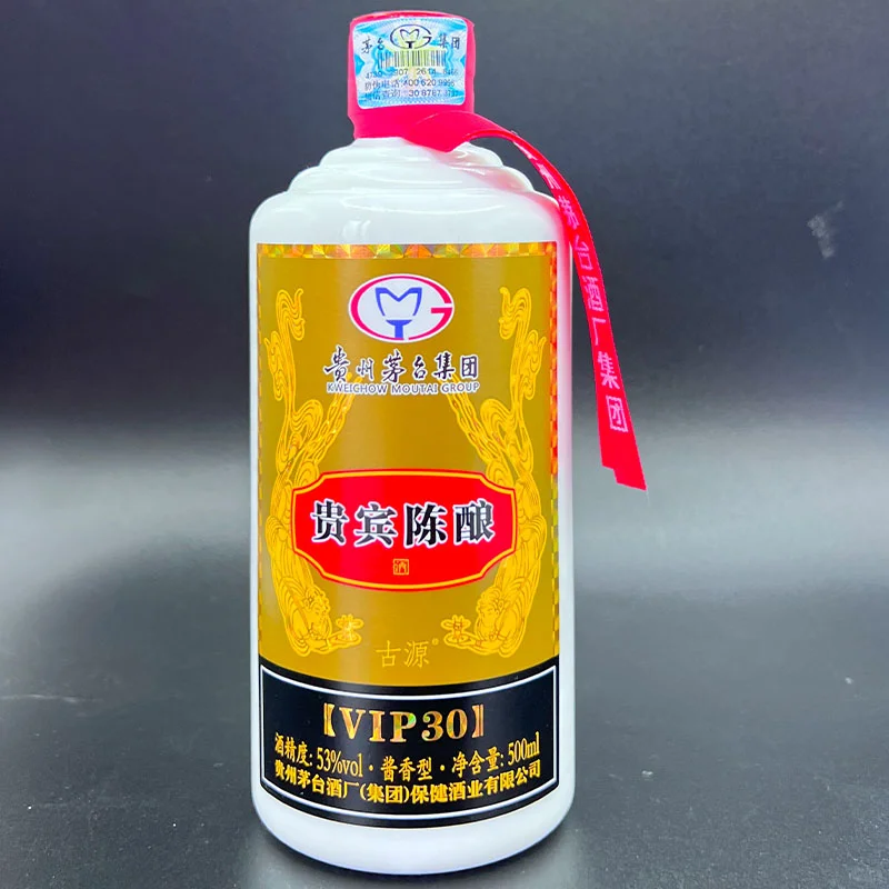 酱香白酒，从喉咙暖到心底！