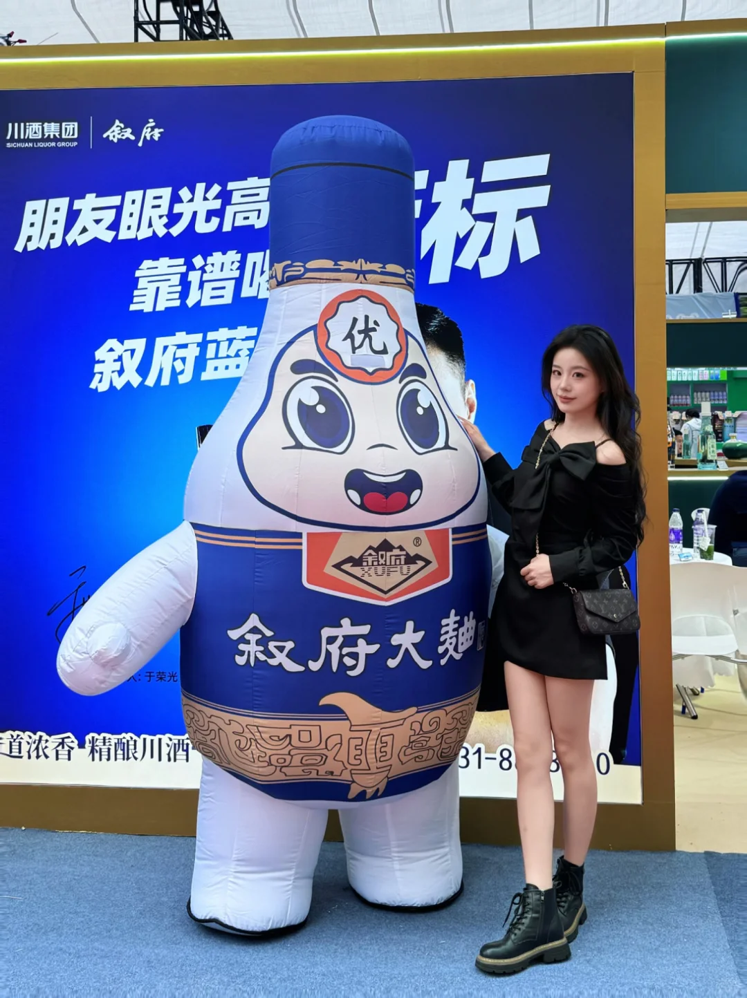 南京秋糖酒展!玄武饭店逛嗨了?