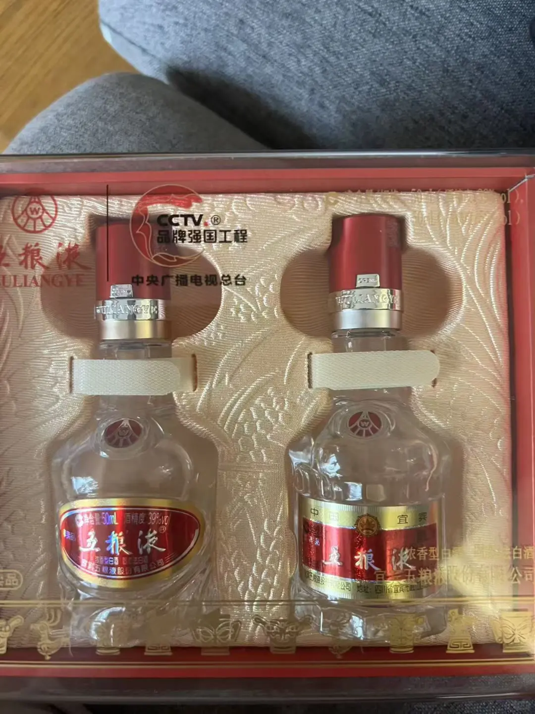 酒到了