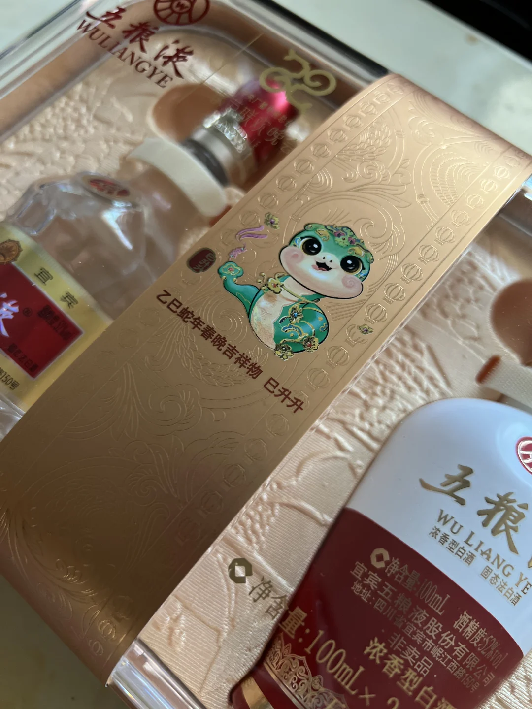 春晚奖品有没有收藏价值