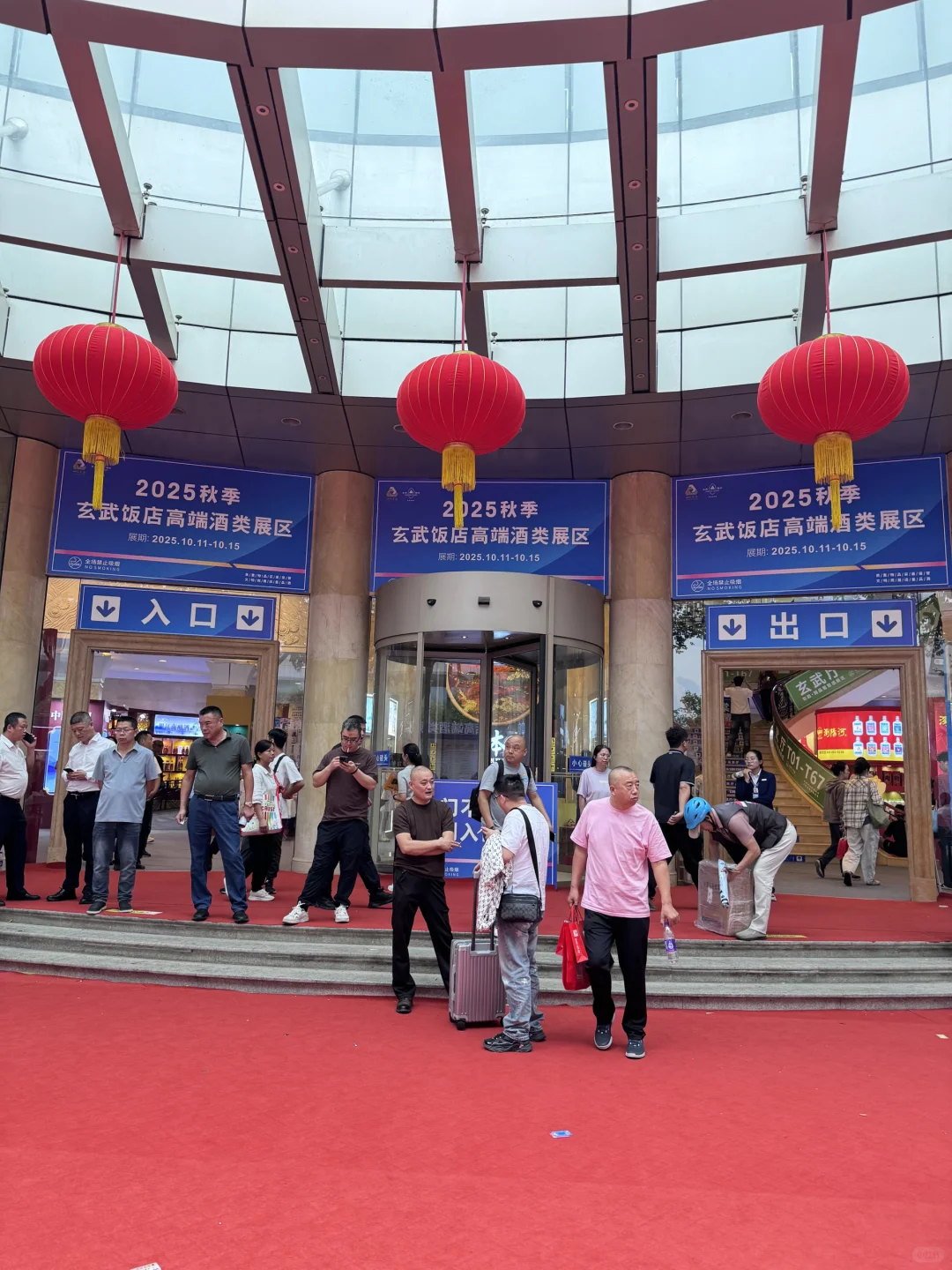 南京秋糖酒展!玄武饭店逛嗨了?