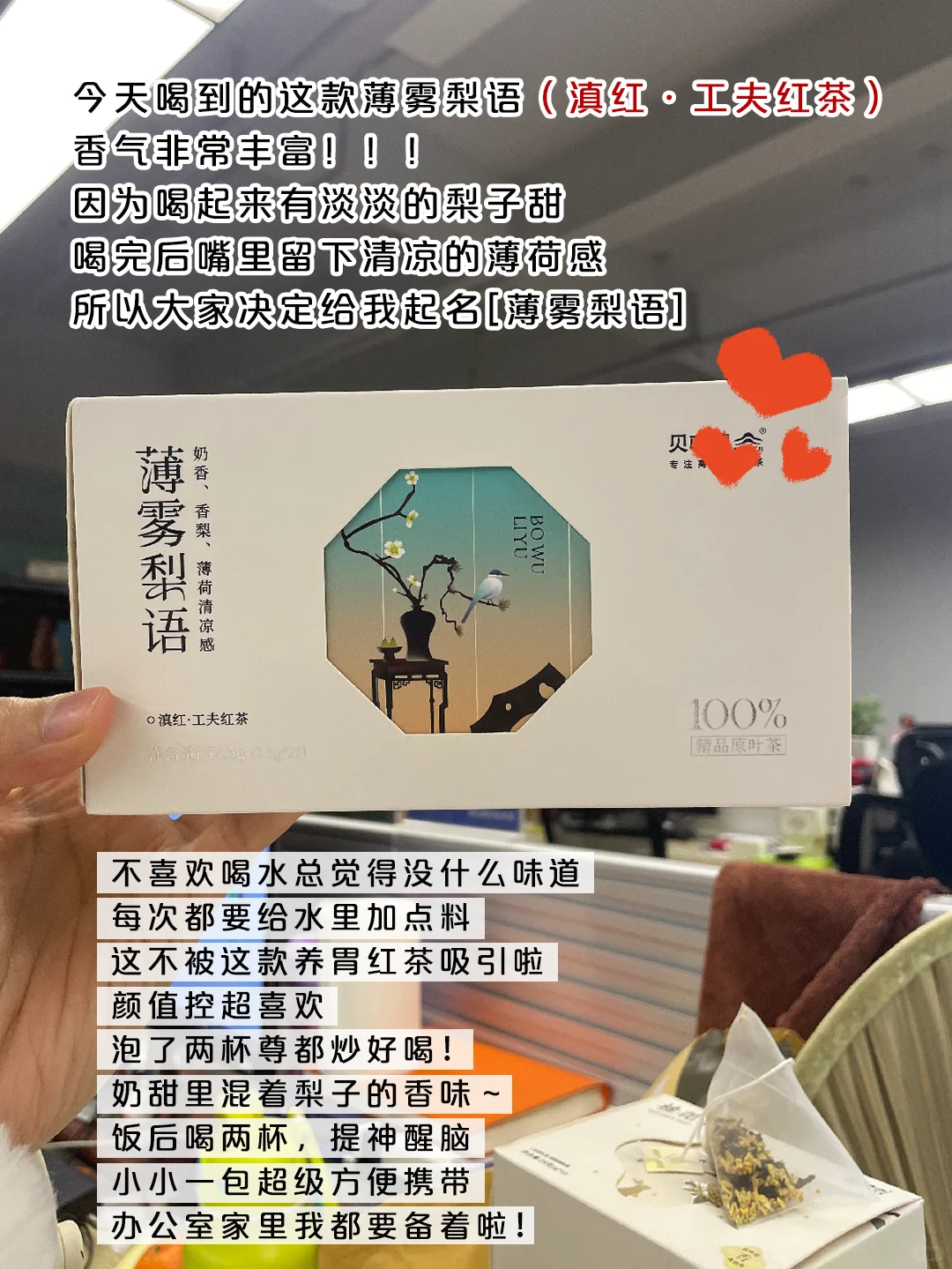 红茶的八种香型，喝过3种算你厉害!!!