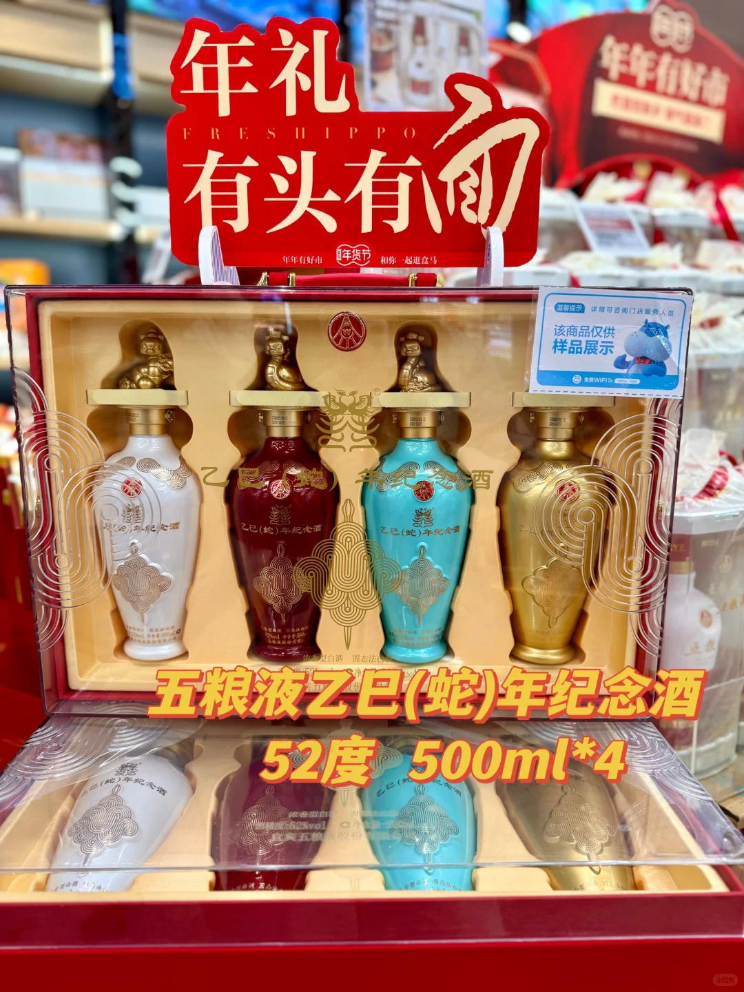 送礼不愁 看这篇?