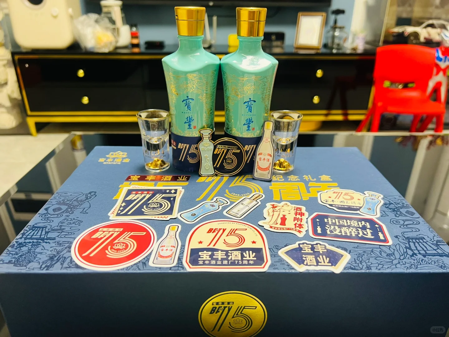 忽然收到个宝丰盲盒~左滑打开吧