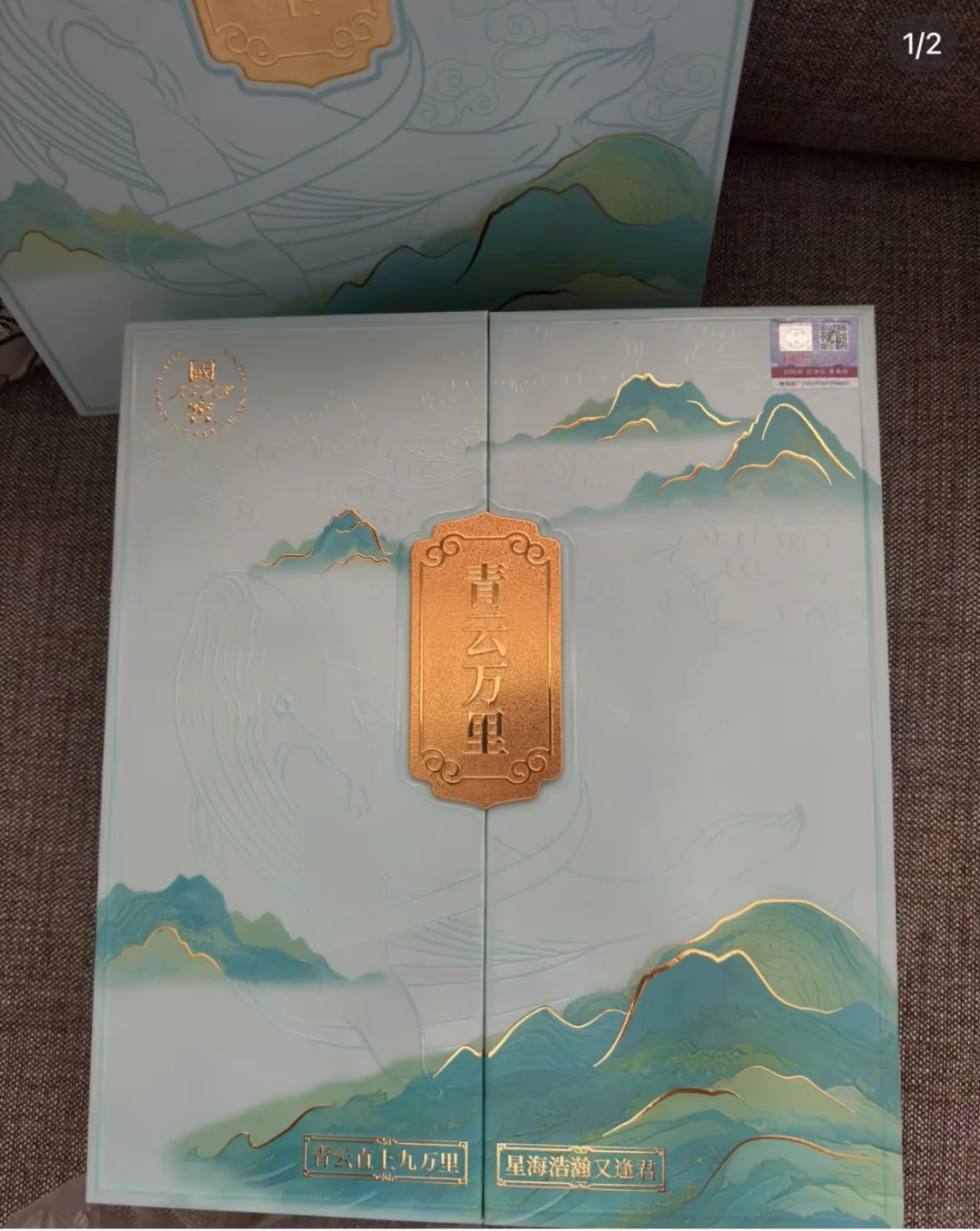 国窖这两个礼盒大概什么价值