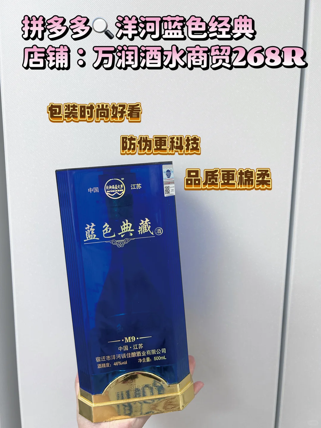 拼多多?过节送酒｜白酒篇·收藏留着用！