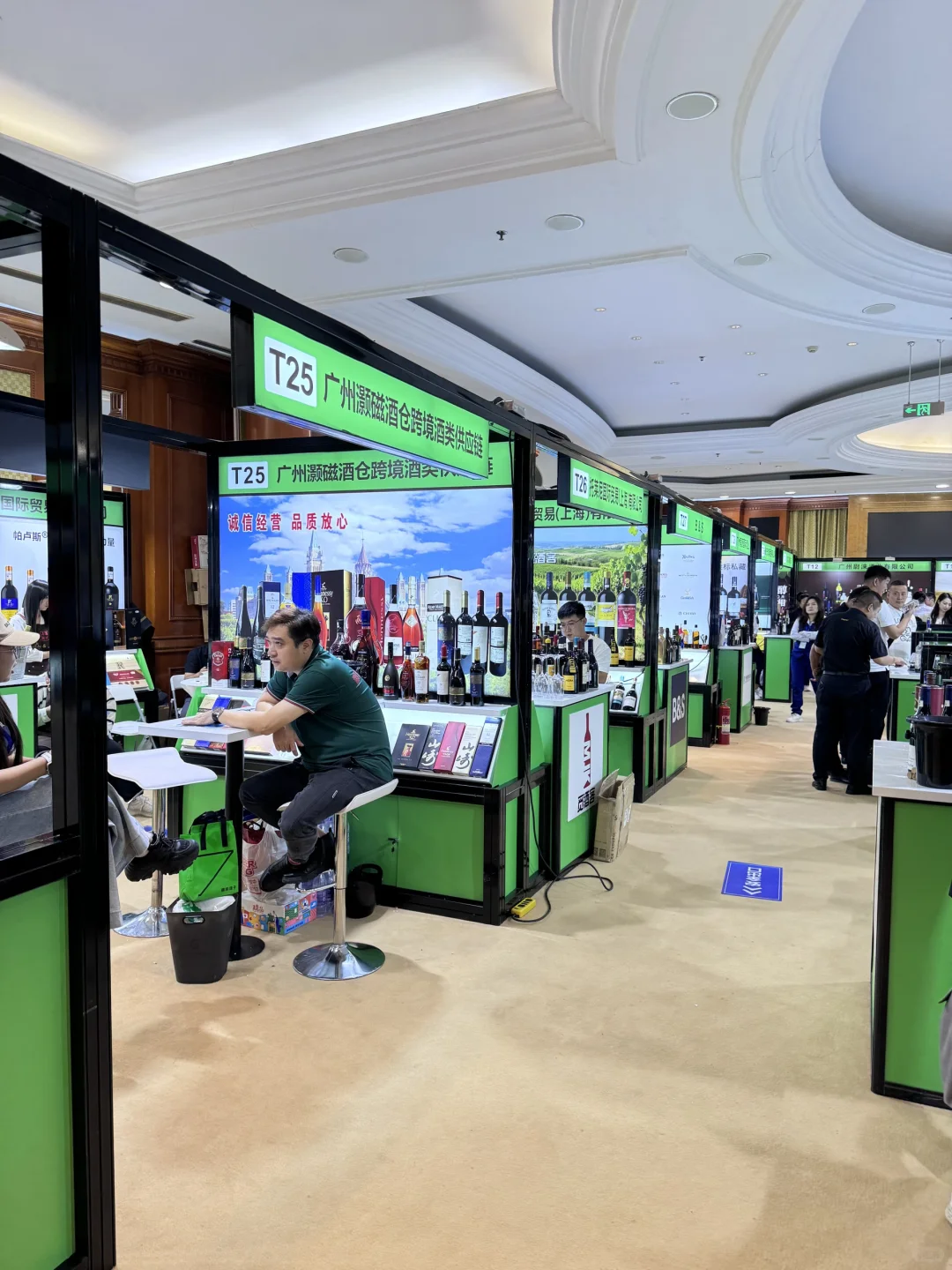 南京秋糖酒展!玄武饭店逛嗨了?