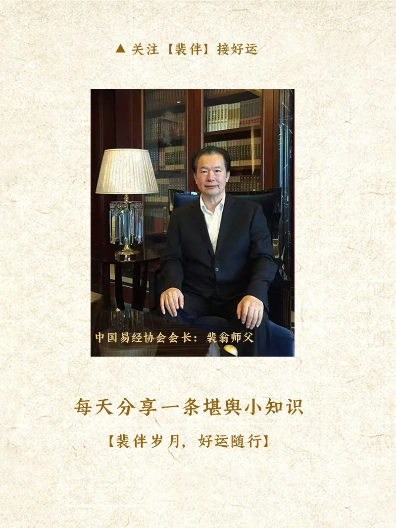 二十四香谱图解