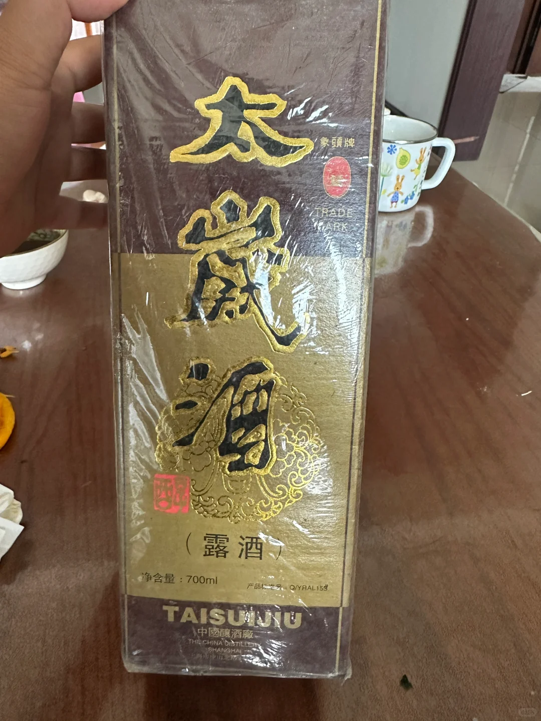 想找些靠谱的地方➗陈年老酒
