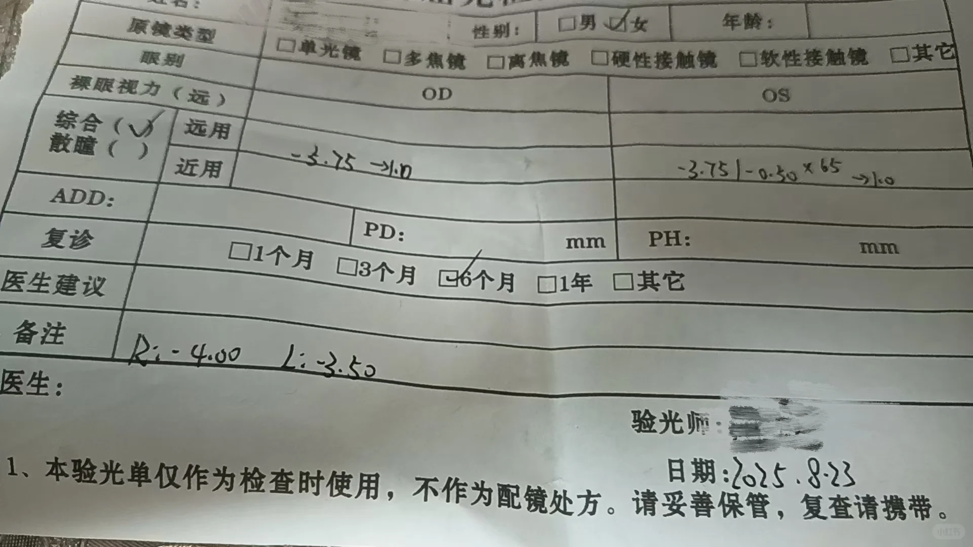 求解决方法