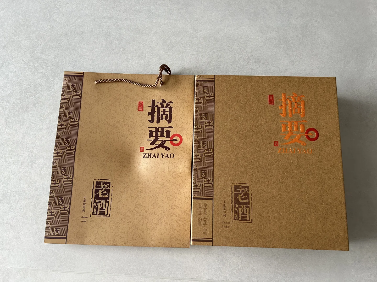 摘要年份老酒
