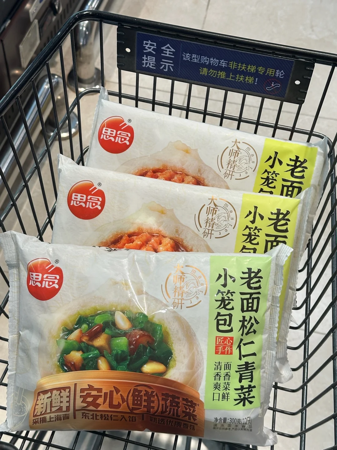 潍坊人中秋?送礼！就来佳乐家Top店！！！