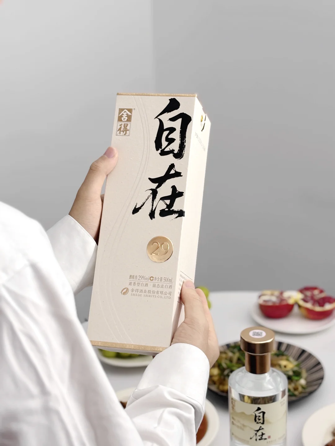 周末夜晚的松弛感，是这杯29度的微醺给的