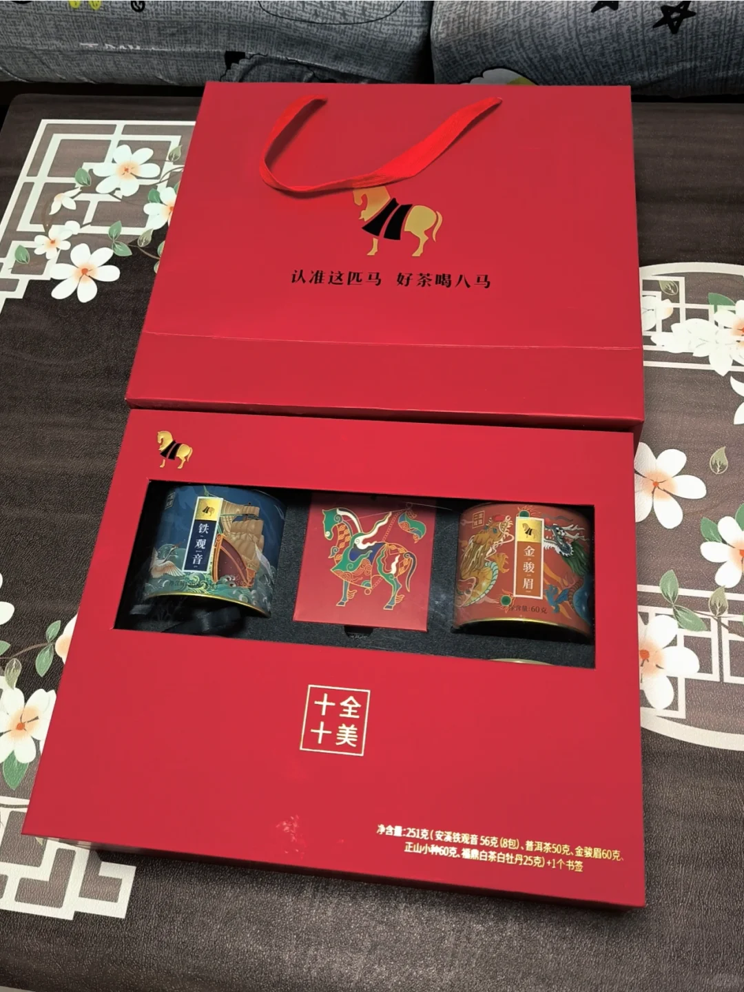 见家长礼品清单：男生篇（见女方家长）