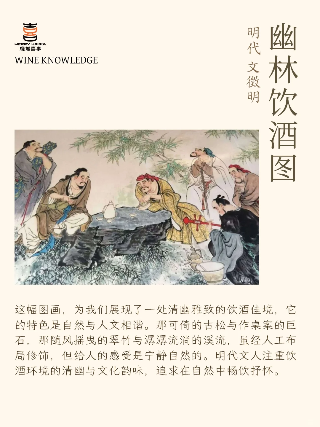 酒的发展历史,学会了你就是懂酒人