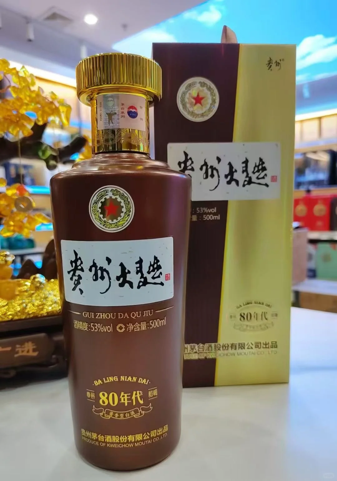 大曲80优势优势