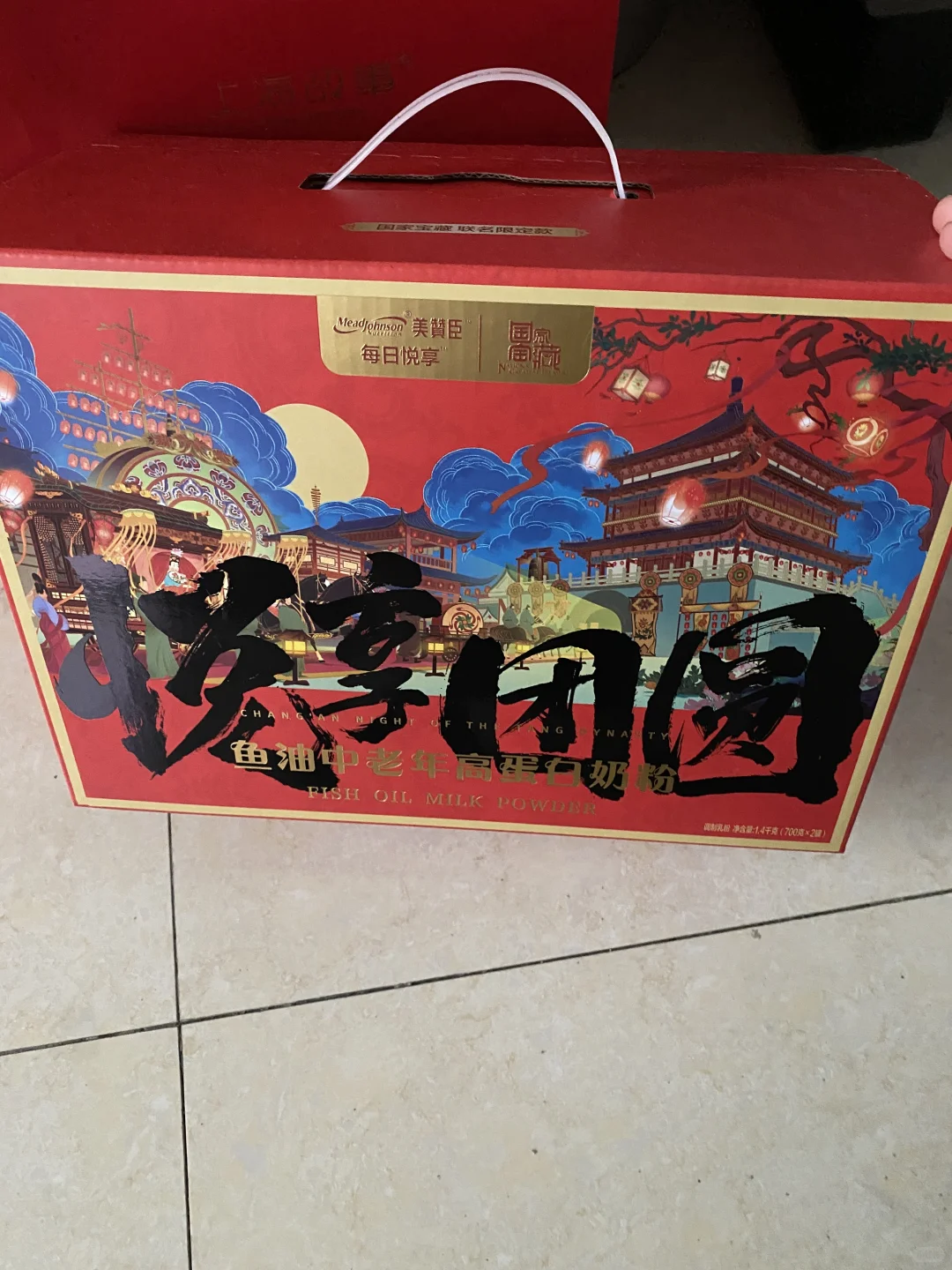男朋友上门要名分啦