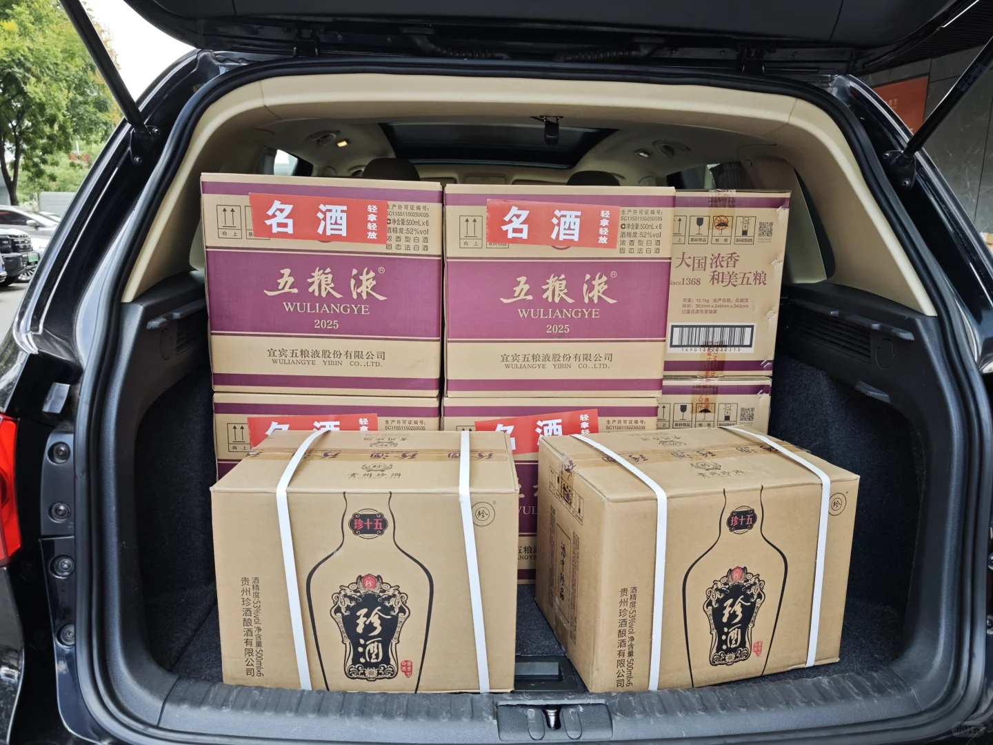 中秋白酒送礼推荐