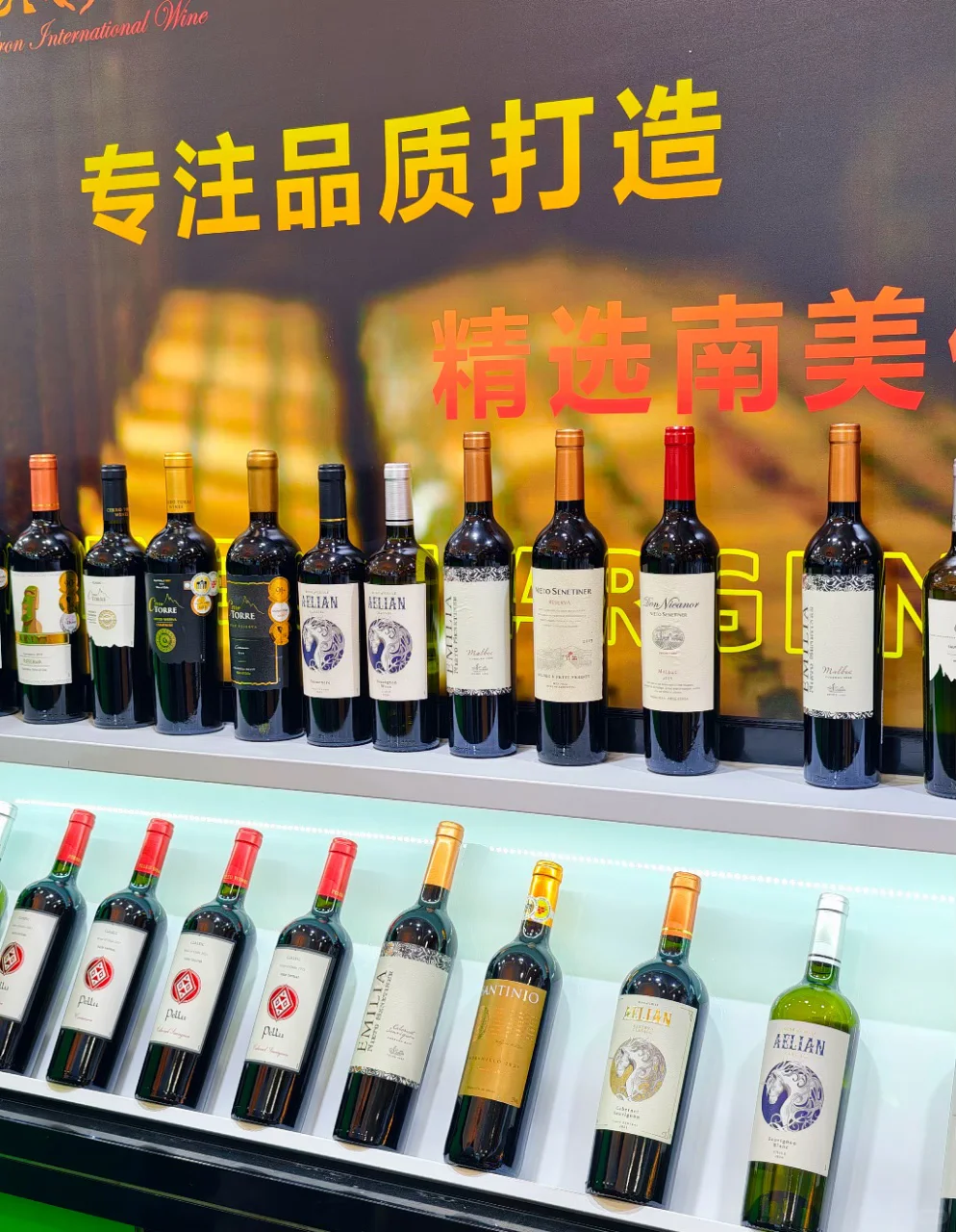 ?玄武饭店秋糖会！爱酒人的年度盛宴！