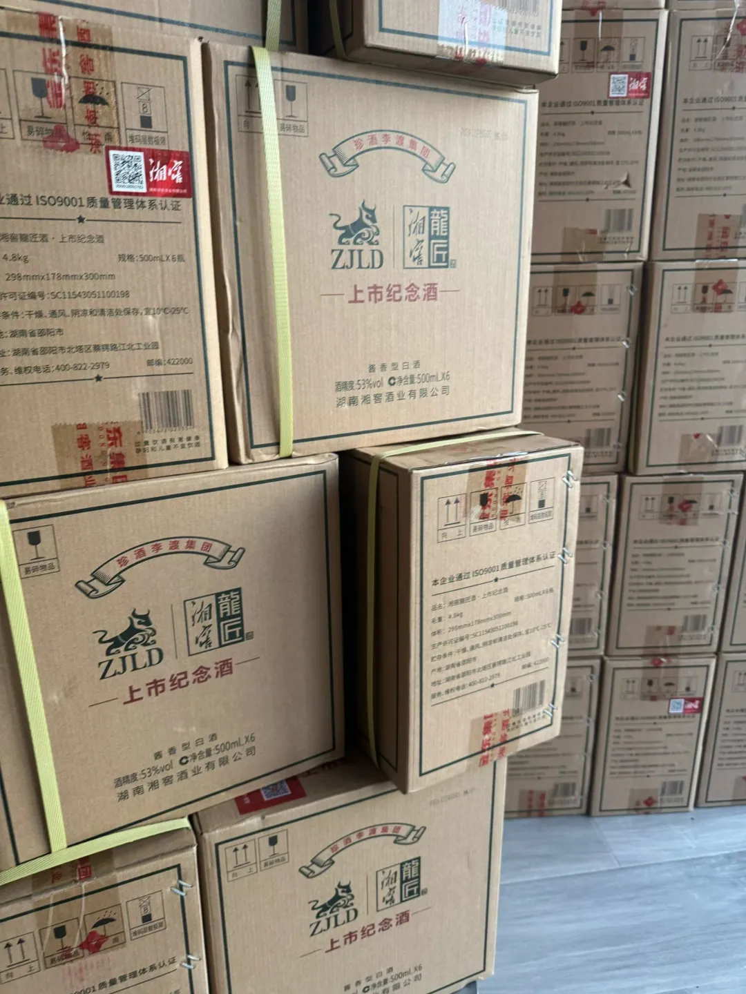 中秋白酒送礼推荐