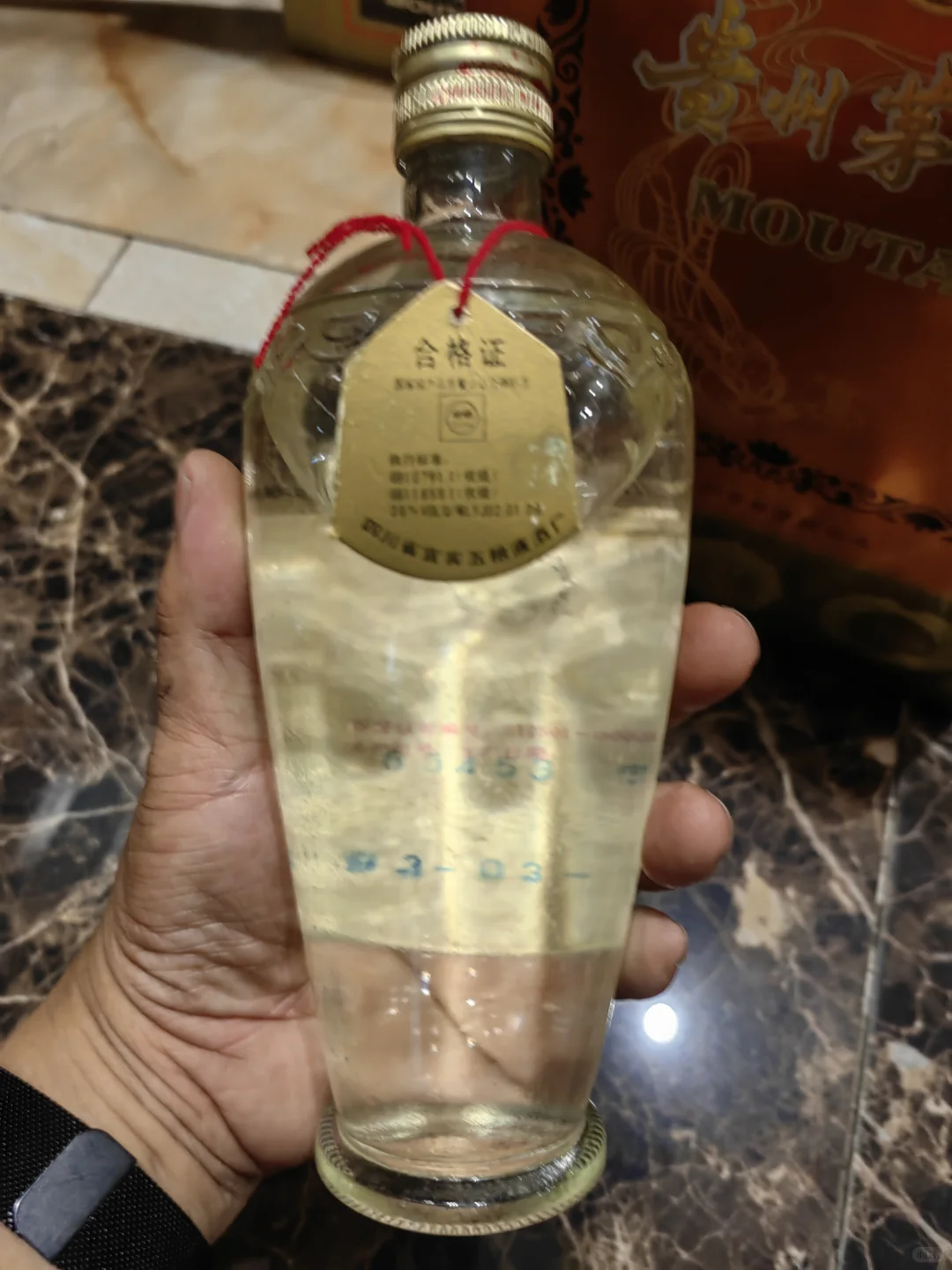 老酒收藏