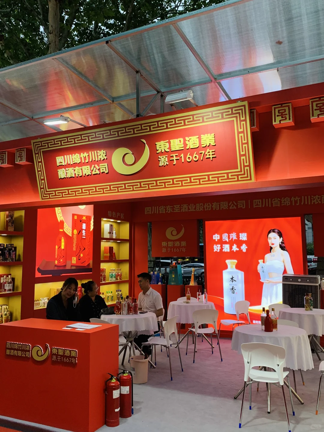 ?玄武饭店秋糖会！爱酒人的年度盛宴！
